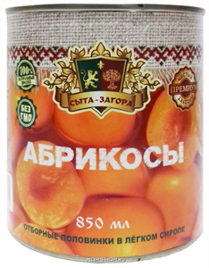 Компот "Сыта-Загора" Абрикос полов.в сиропе 850 мл. ж/б КНР ЦБ000000123 ЦБ000000123-1 - фото 8017