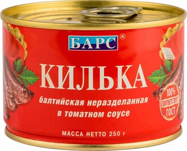 Килька балтийская неразделанная в томатном соусе 250гр ТМ "Барс", Россия 9556 - фото 8060