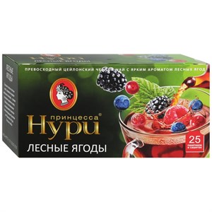 Чай Принцесса Нури черный, лесные ягоды 25 п. Россия 9386 - фото 8563