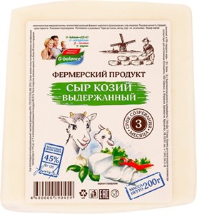 Сыр Козий полутвердый "G-balance" 45%, 0.2кг, вакуум. Россия 9854 - фото 8667