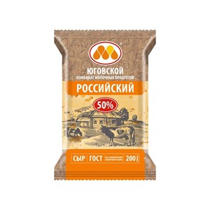 Сыр Пармезан полутвердый 45%, Юговский 0.2кг. Россия 9855 - фото 8668