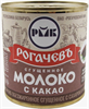 Молоко ч/обезж. сгущ. с сахаром и какао 7,5% 380 гр. ж/б Беларусь КА-00000899