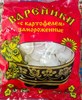 Вареники с картофелем 500 гр. с. Чехов 9699