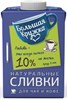 Сливки Большая кружка жир. 10% 500мл. Россия 9042