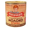 Молоко сгущенное вареное Егорка ж/б/п 360 гр. Беларусь 9830