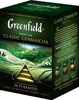 Чай Greenfield зеленый Genmaicha 20 пир. Россия 9333