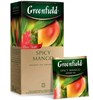 Чай Greenfield зеленый Spicy Mango 25 п. Россия 9668