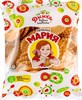 Печенье затяжное "Мария" 300гр. Россия 9762