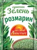 Пряности Розмарин 10 гр. Россия 9686