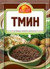 Пряности Тмин 10 гр. Россия 9688