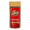 Кофе растворимый Жокей Триумф 95 гр. с/б Россия 9384